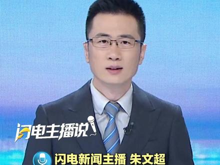 12月1日,朱征夫回应“儿子吸毒”传言:假的,已报警,家人也从未涉毒,更没有受过刑事处罚。#不传谣不信谣 #朱征夫