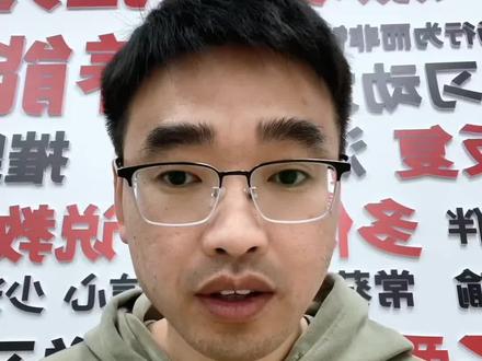 廊坊主城区初中(除乡镇外)排名情况