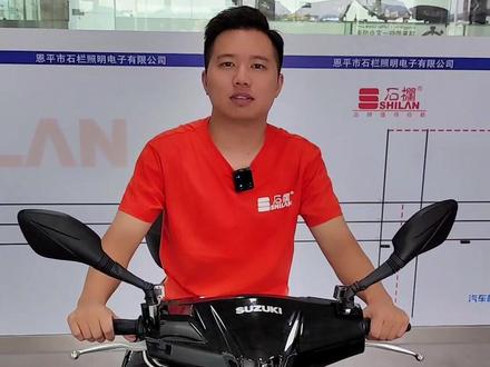 一键关灯功能来了
对面来车的情况下可以快速关闭灯光
安全出行,文明使用灯光
升级车灯就选石栏
#创作灵感 #石栏射灯 #摩托车 #安全出行