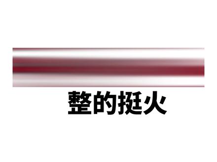 openclaw怎么玩? openclaw本地安装+云端模型接入
保姆级教程