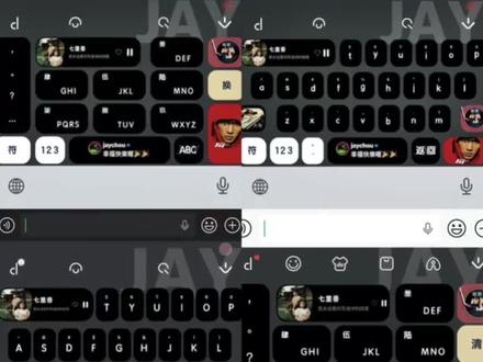 你们要的周杰伦联名键盘皮肤获取设置教程来了#周杰伦联名键盘 #周杰伦键盘皮肤 #周杰伦键盘设置教程 #周杰伦键盘怎么设置 #剪映 周杰伦联名键盘 周杰伦键盘设置教程 周杰伦联名音乐键盘怎么设置 周杰伦键盘怎么设置 周杰伦联名键盘 周杰伦键盘皮肤怎么换 周杰伦键盘皮肤获取设置教程来了 周杰伦输入法键盘 周杰伦键盘教程 周杰伦键盘下载 富冈义勇有声键盘 周杰伦键盘玩法 周杰伦讯飞键盘 周杰伦彩蛋键盘 周杰伦键盘 周杰伦主题键帽 周杰伦同款键盘周杰伦联名键盘 周杰伦讯飞键盘 周杰伦定义键盘 周杰伦周边键盘 周杰伦讯飞键盘 周杰伦键盘
