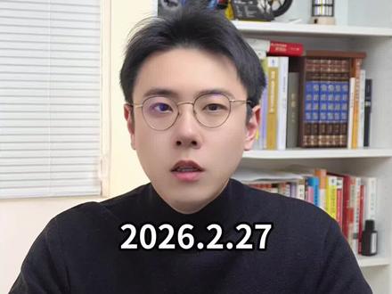 金风科技业务垫资,商业航天助力有限#金风科技 #商业航天 #财经 #金融 #股民