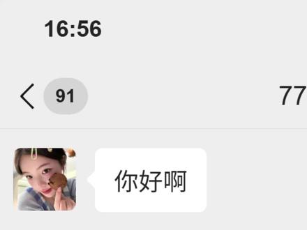 原来藏在这儿啊#三角洲 #三角洲行动 #三角洲砖皮 #云游堂 #聊天记录