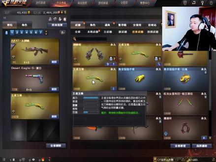 穿越火线:爆料全新王者近战武器王者玉锋 #氪金 #穿越火线