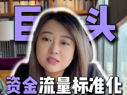 京东入局口腔,引发行业热议,资本入局到底带来什么影响? 传统诊所真的没有活路了吗?#牙医#口腔诊所 #口腔 #京东 #牙科