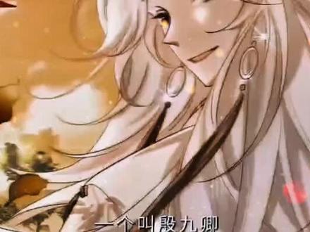 #二次元 #动漫 #暴君闺女五岁半#夜七七 #夜云裳