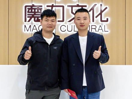 欢迎三江锅莅临魔力文化,预祝4月12日三三画的饼天门店开业大吉@爆笑三江锅 #三江锅 #三三画的饼