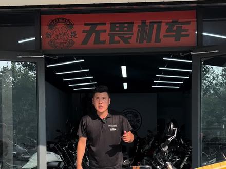 #机车 #摩托车 #无畏机车 2023年9月4日,最新拿下入门复古攀爬力帆KPM200!