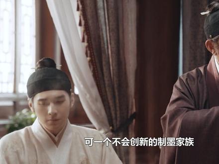 七祖母被逼死,田绛月火烧李家毁掉制墨秘方,才知田家隐藏之深#家业 #田绛月 #杨紫 #七祖母 #王梓豪