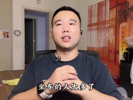 注意,“公交卡新规”来了!针对部分地区