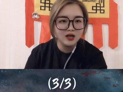 #小说 #渣反派自救系统 好几天没更新,我想死你们啦!