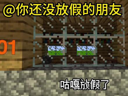 🐧安慕希之放假🐧 #高松灯 #mygo #咕咕嘎嘎#放假 #寒假