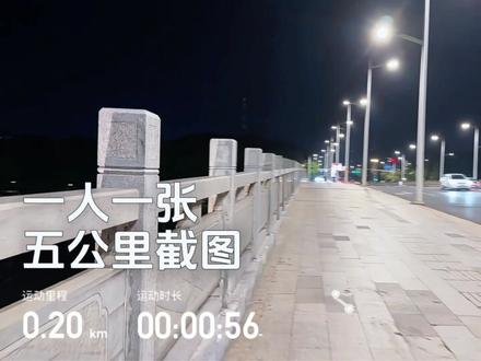 为什么不建议天天跑步?过量的跑步会超出身体负荷,让体内产生大量自由基,加速衰老,关节肌肉容易积累疲劳,引发劳损,增加受伤风险,这样反而对健康不利。跑圈内最合理的建议是跑一天,休息一天,每周跑步三四次即可。
大众普通人在进行跑步减肥时,每公里配速应在7分钟左右,不要说一公里跑到6分、5分。通过这种运动方式,用快频率慢跑才能高效燃脂、减少皮下脂肪,对减肥/减脂、管理体重和瘦全身都很有帮助。可选晨跑或夜跑,每次运动时间建议30分钟以上。如果说运动速度过高、心率也高(如接近马拉松训练强度),这样持续跑下去,心脏很有可能超负荷很受伤。#大迫杰 #中长跑 #精神氮泵 #强风吹拂 #跑步