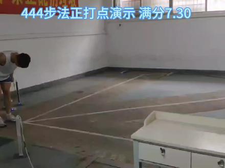 五米三向项目解读#体育生 #五米三项折返跑 #体考