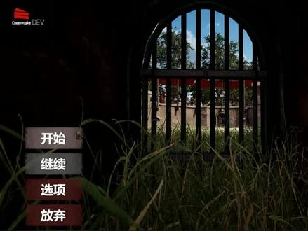 罗马时代最卑微的奴隶主,天天为角斗士冲厕所