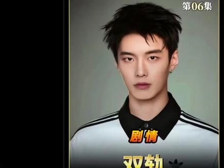 《双轨》第6集:靳朝赛车时发现车子被万胜邦动了手脚,连人带车翻下山崖,朝朝暮暮的感情戛然而止…#上热门 #双轨 #我被双轨甜到的瞬间 #虞书欣 #影视解说 @DOU+小助手