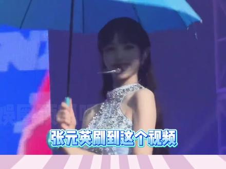 张元英:一个被窝睡不出两种人#张元英 #kpop #ive #anyujin