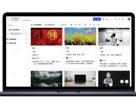 什么是画册视图?#飞书 #多维表格 #职场干货 #效率工具