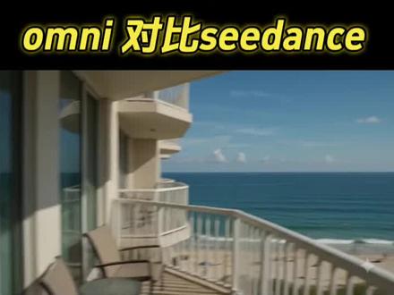 gemini的omni 对比豆包的seedance omni 到底差多少#海啸视频 #Gemini #豆包 #omni #seedance