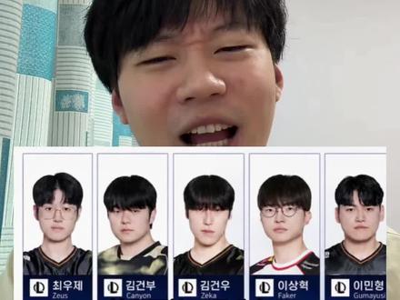 锐评韩国亚运会名单!为什么没有Oner?#Faker#T1#LCK