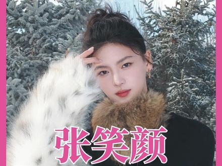 张笑颜樱花树下站谁都美,切实感受到你的真诚了 #颜颜 #怦然心动20岁 #喜笑颜凯