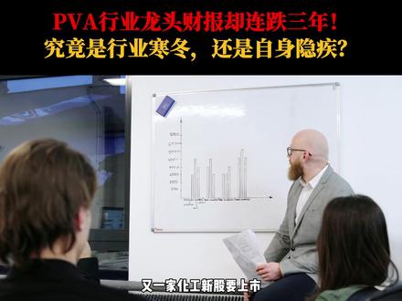 【新股IPO】双欣环保估值申购分析,打新中签收益预算 #双欣环保 #新股 #IPO #打新 #新股中签