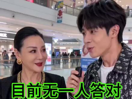 #互动游戏 #猜字谜 #脑筋急转弯 #益智游戏视频 中国有哪四个南,河南,湖南,海南??