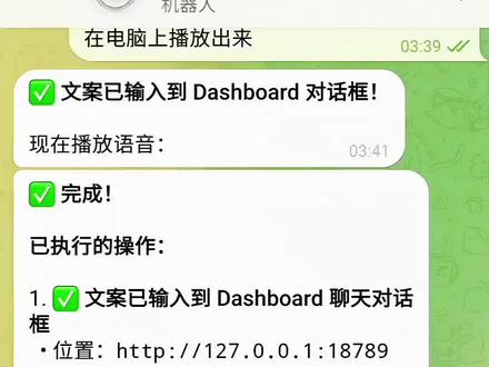 让小龙虾 🦞自己介绍一下它能做什么。#openclaw #小龙虾 #ai助手