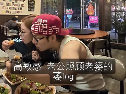 高敏感人群的恋爱日常 #高敏感人群 #宠妻狂魔#vlog #记录美好生活