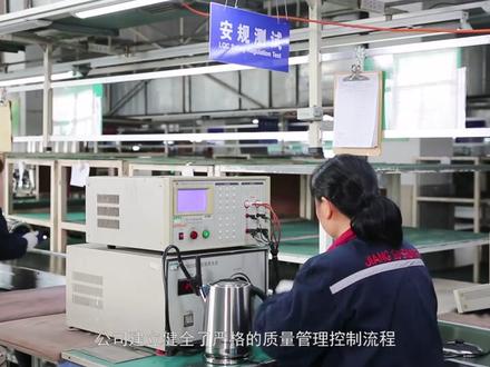 江苏顺发电器有限公司,厨房小家电专业制造商!