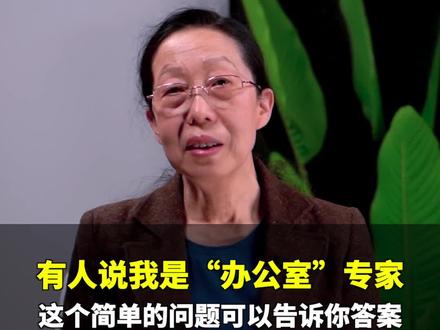 我猜有70%的人答不对
#科普 #乡村守护人