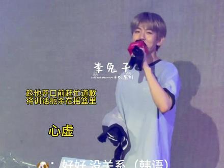 对不起 明天还敢
#边伯贤 #签售