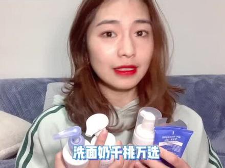 你的毛巾多久洗一次?#dou是知识点