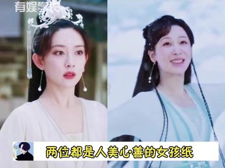 #孟子义向杨紫解释艳压热搜 #杨紫 还暖心回复:相信不是#孟子义 搞的,让她保护好自己!美女们不搞雌竞这一套!