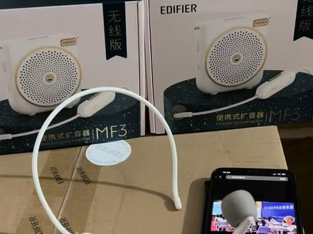 漫步者MF3无线版扩音器小蜜蜂喊话器拆箱实拍,送头戴有线麦克风,支持有线无线同时喊话。南京的朋友可以珠江路自提,有质量问题,一年包换,南京漫步者批发#漫步者 #扩音器 #漫步者mf3无线版 #小蜜蜂扩音器 #无线扩音器