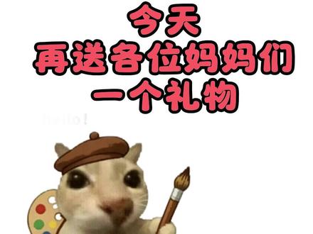 💕母亲节快乐💕超简单的母亲节主题画💕 #母亲节 #母亲节手工 #儿童画 #小学生作业 #宝妈推荐