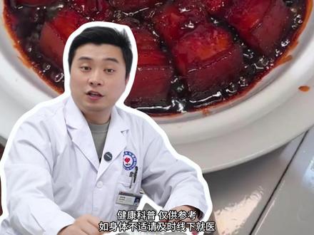 四个控糖小妙招 记住一个都不亏 #控糖 #控糖饮食 #健康科普 #抖出健康知识宝藏
