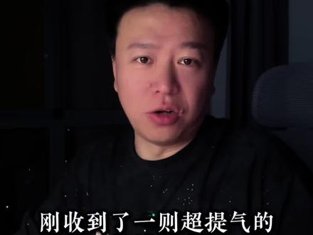 看直播视频让我差点心脏骤停😂恭喜@张雪机车 第四冠,向世界展现国货硬核实力!为你的死磕和成绩点赞👍 #张雪机车#剑哥说事 #婚礼人的日常 #十堰主持人文剑
