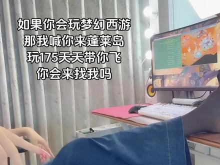 山东三蓬莱岛175日常刷刷刷q2