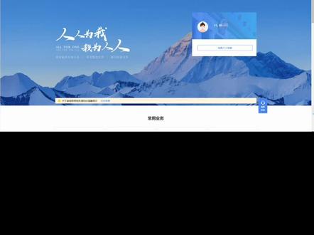 自然人电子税务局没有单位办税模块添加办税权限操作全流程#自然人电子税务局网页版 #自然人电子税务局 #会计实操 #财税 #会计