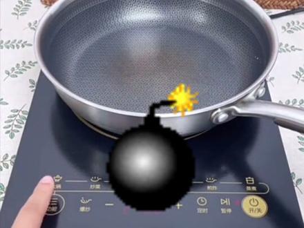 使用电磁炉的要注意这几点#电磁炉#电磁炉爆炸 #家电 #注意事项 #海丰