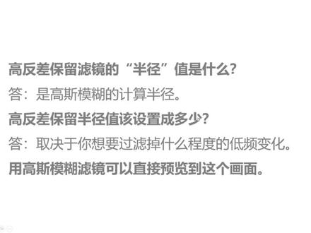 渲染基础原理讲解丨如何自制材质贴图。如何把现实材质图片变为渲染时使用的材质贴图,这条视频教你基础操作方法。讲解人:韩世麟。#3dmax建模 #效果图表现 #渲染图 #d5渲染器 #ps