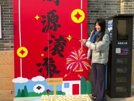 威海这条百年老街春节又整活啦! #威海 #过年 #人山人海太热闹了 #威海旅游攻略 #栖霞街特色街区