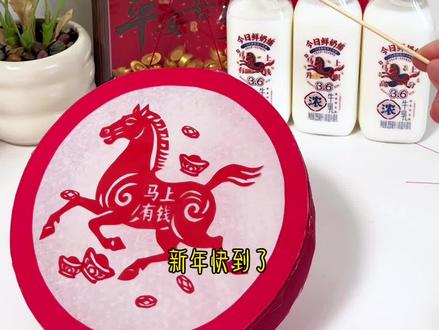 新年手工|马年非遗剪纸灯笼 有新年愿望的马年非遗剪纸灯笼,超有仪式感,动手做起来吧#新年手工 #灯笼 #剪纸