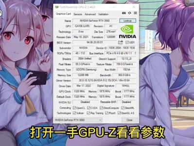 拼多多2448的昂达3060 12G?我的建议是再等等! #显卡 #评测 #开箱 #diy电脑 #3060显卡