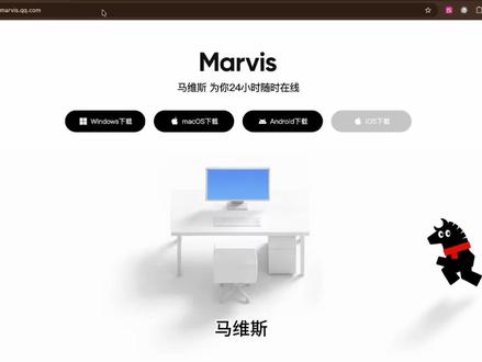 管你啥贾维斯,咱现在也有了马维斯 老马还是太懂咱了,20年前让咱养电子宠物给咱一人发一个邮箱,现在AI时代给咱6匹AI马,让小白也用明白agent!不像某些水产品还得部署那么麻烦
#AI #马维斯 #agent