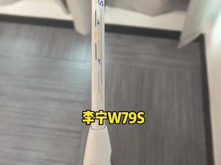 适合新手入门使用的羽毛球拍,你会喜欢它吗#体育用品 #羽毛球 #羽毛球拍 #羽毛球杀球