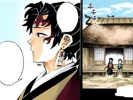 继国缘一与炭治郎相遇#漫画解说 #继国缘一 #继国缘一的妻子