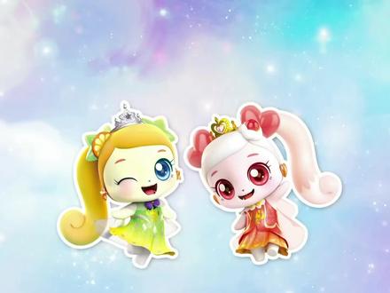 酸酸萌可和甜甜萌可之歌#奇妙萌可#奇妙萌可之魔法甜心#奇妙萌可主题曲