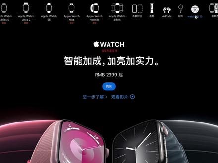 watchOS 10 不会用了~ #watchos10 #Applewatch #苹果手表系统更新